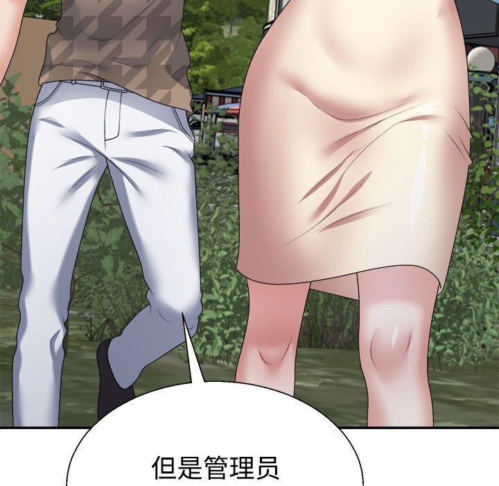 155P - 不同寻常的爱