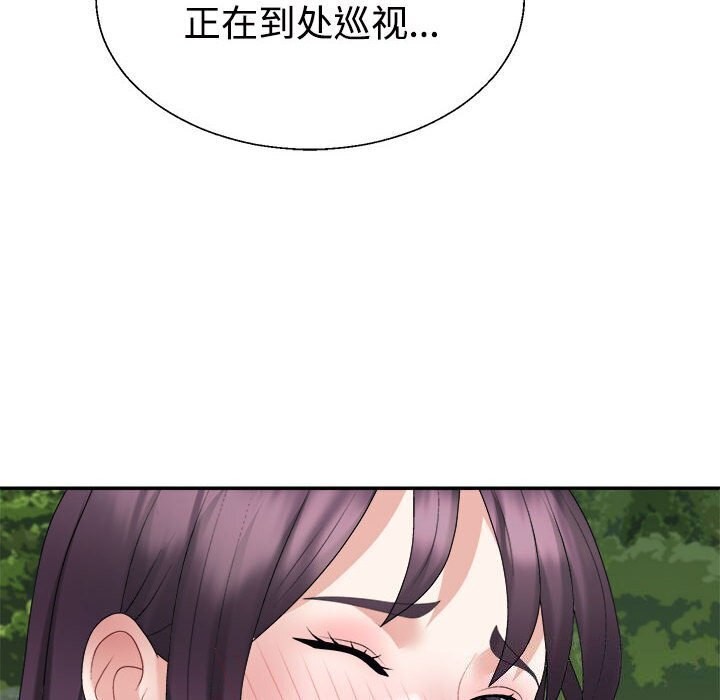156P - 不同寻常的爱