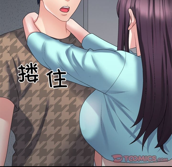 165P - 不同寻常的爱