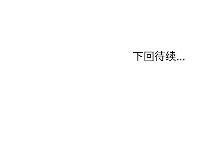 169P - 不同寻常的爱