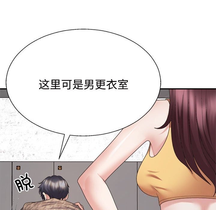 19P - 不同寻常的爱