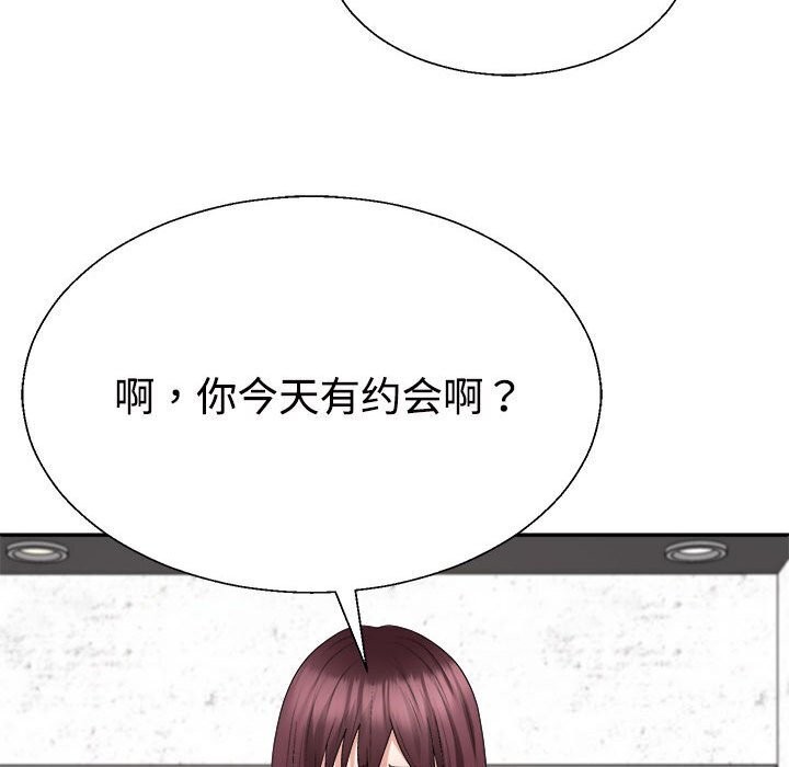 21P - 不同寻常的爱