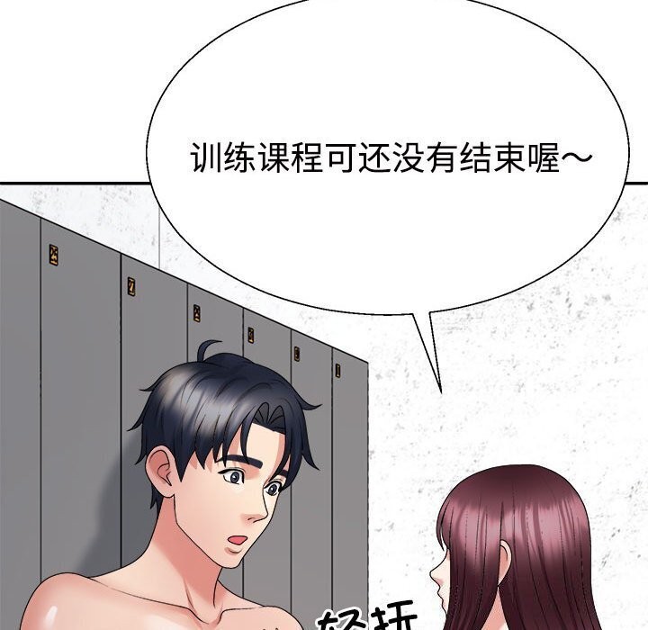 24P - 不同寻常的爱