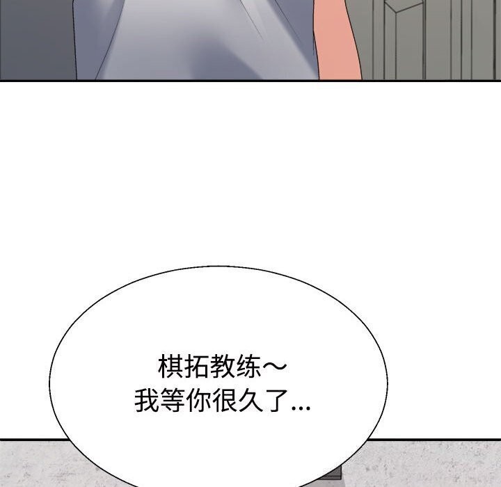 33P - 不同寻常的爱