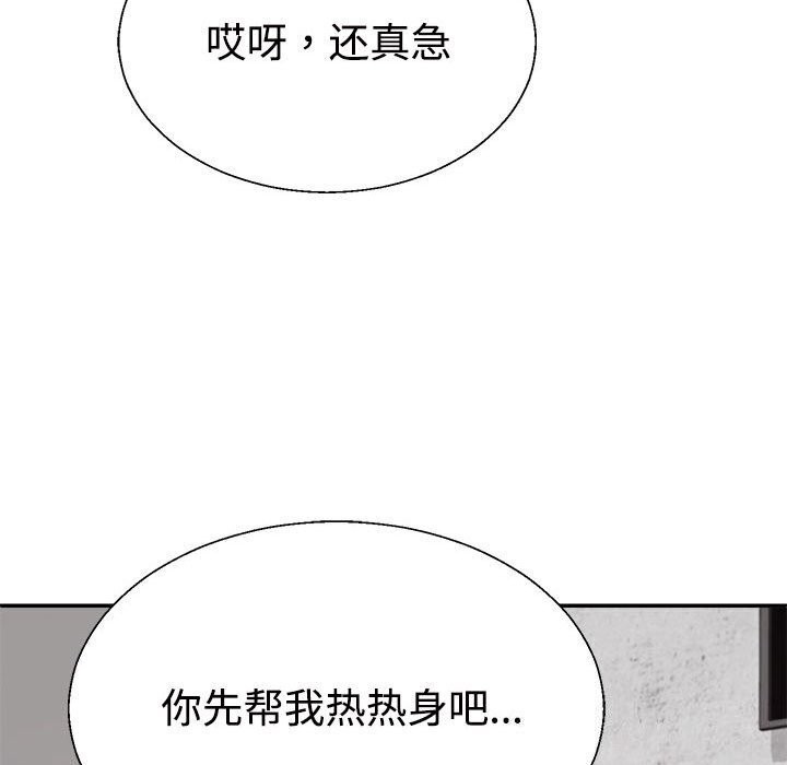 38P - 不同寻常的爱