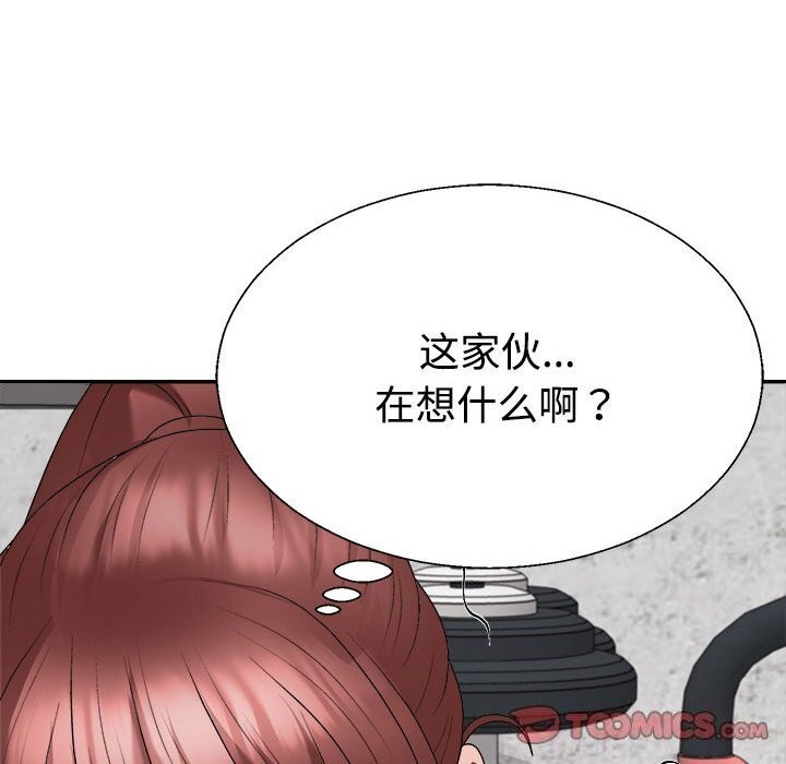 57P - 不同寻常的爱