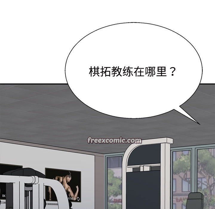 60P - 不同寻常的爱
