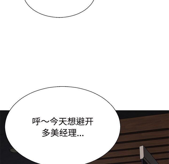 64P - 不同寻常的爱