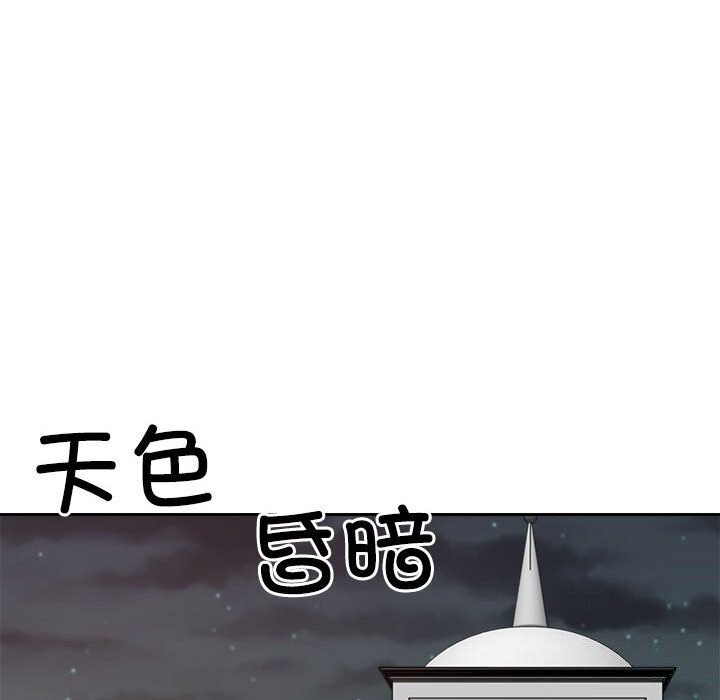 69P - 不同寻常的爱