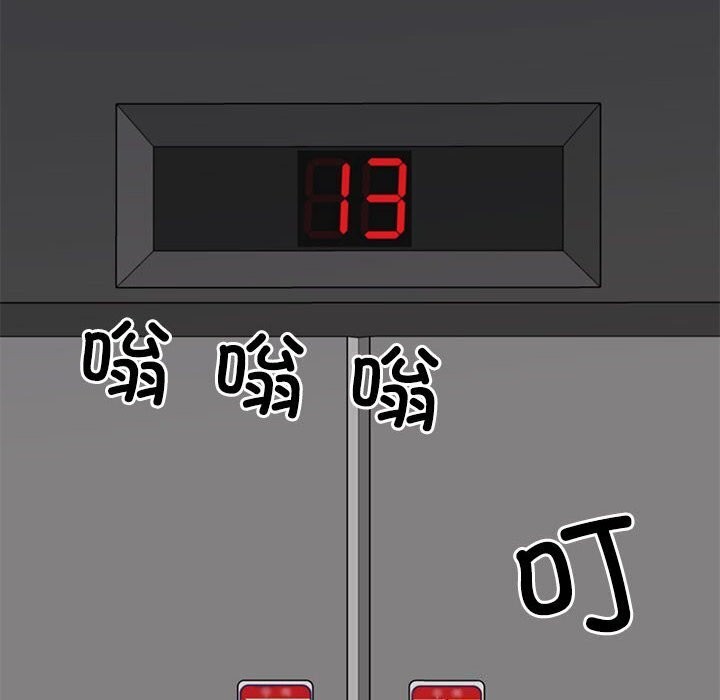 6P - 不同寻常的爱