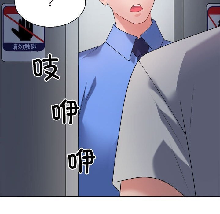 9P - 不同寻常的爱
