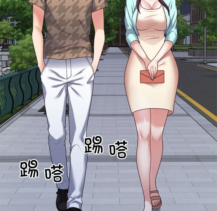 92P - 不同寻常的爱