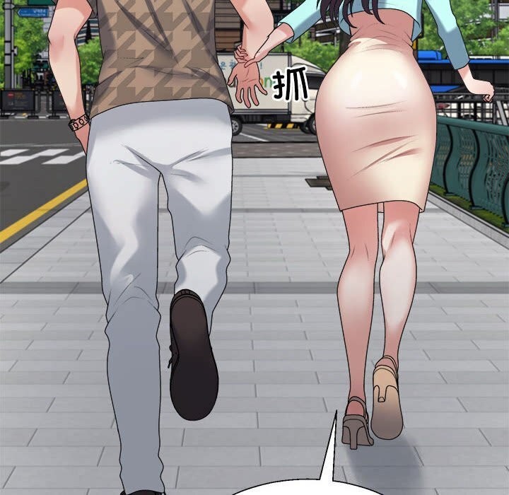 99P - 不同寻常的爱