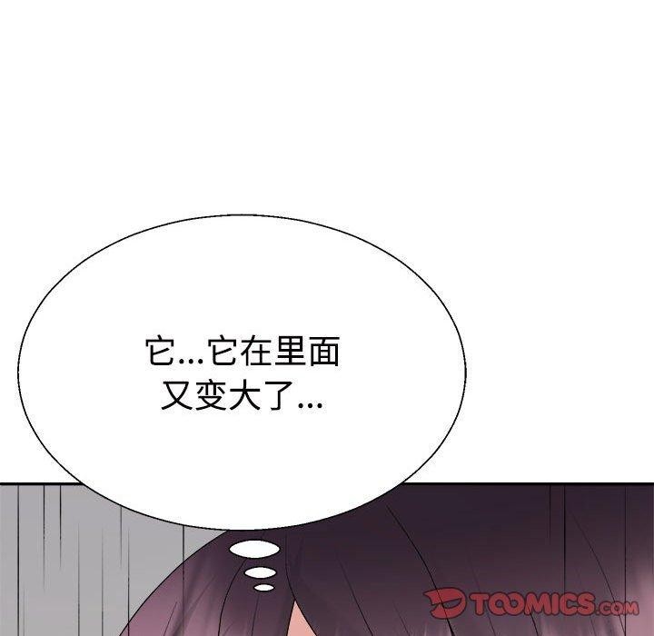 102P - 不同寻常的爱