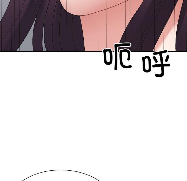 104P - 不同寻常的爱