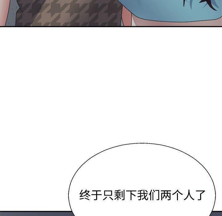 10P - 不同寻常的爱