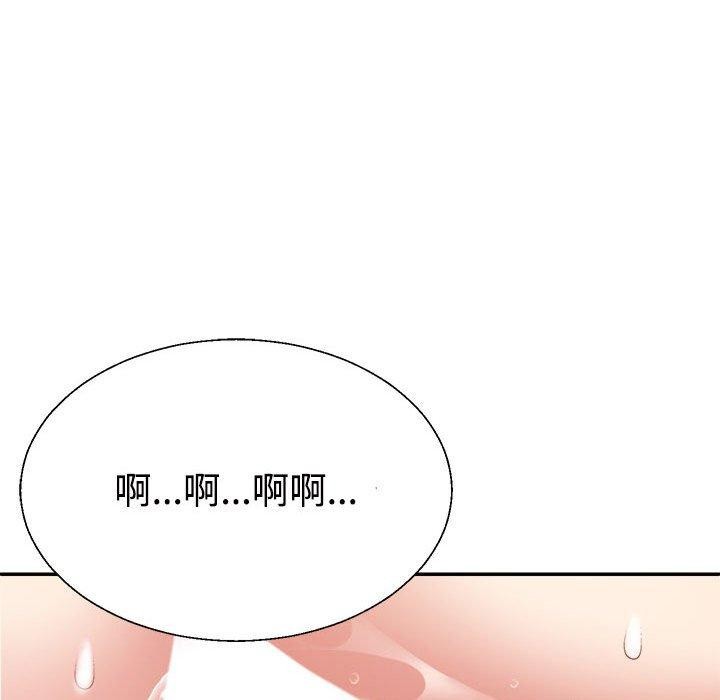 114P - 不同寻常的爱