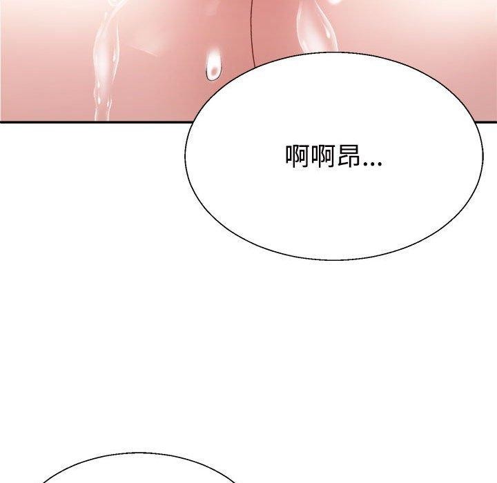 116P - 不同寻常的爱