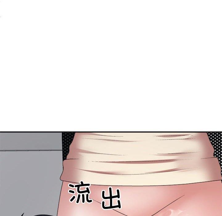 119P - 不同寻常的爱