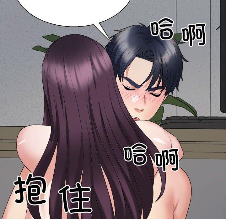 122P - 不同寻常的爱