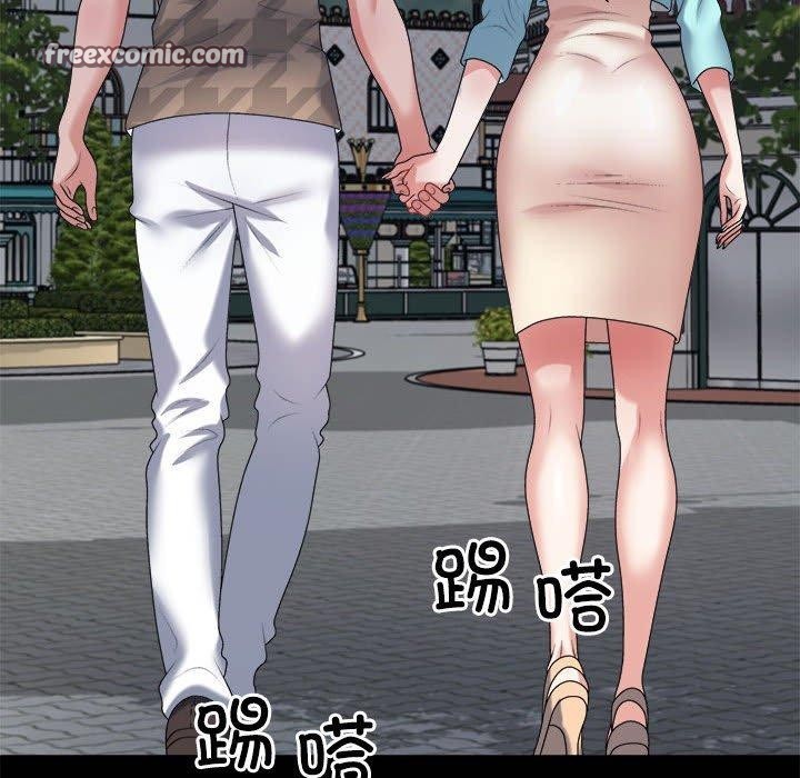 135P - 不同寻常的爱