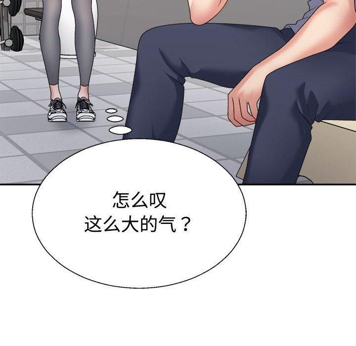 141P - 不同寻常的爱