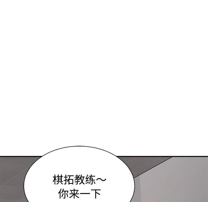 144P - 不同寻常的爱