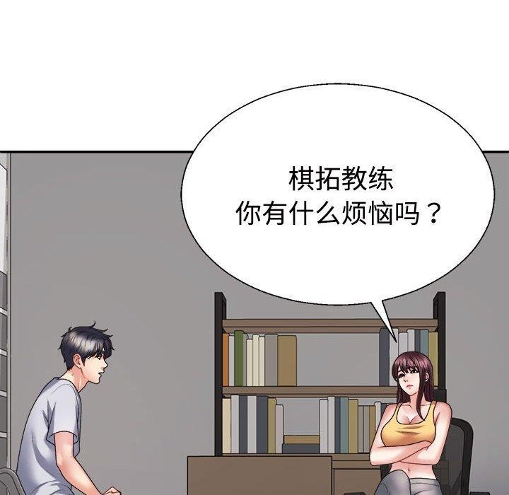 149P - 不同寻常的爱
