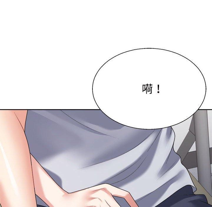 153P - 不同寻常的爱