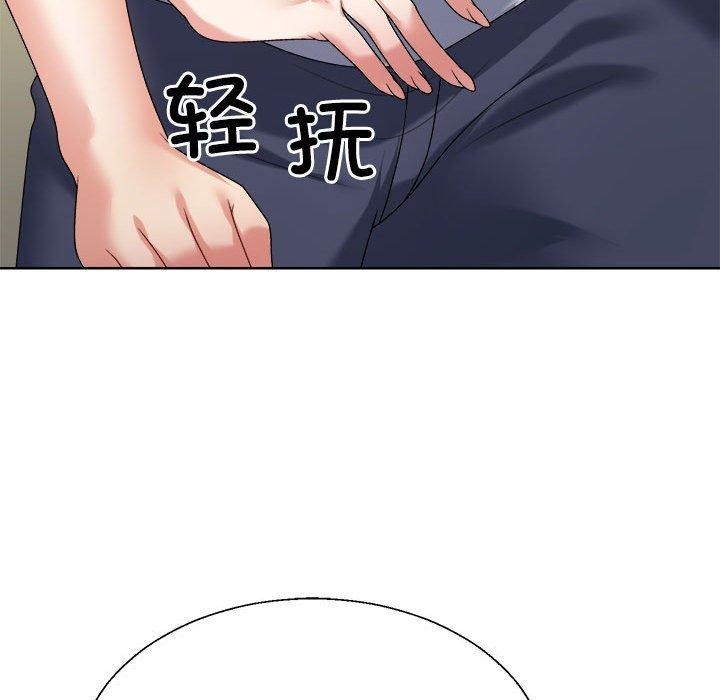 154P - 不同寻常的爱