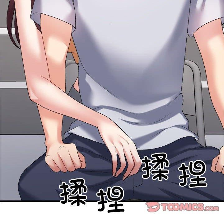 156P - 不同寻常的爱