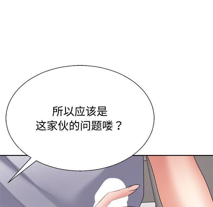 159P - 不同寻常的爱