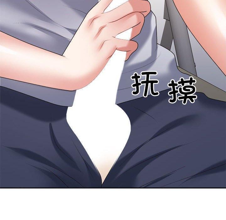 160P - 不同寻常的爱