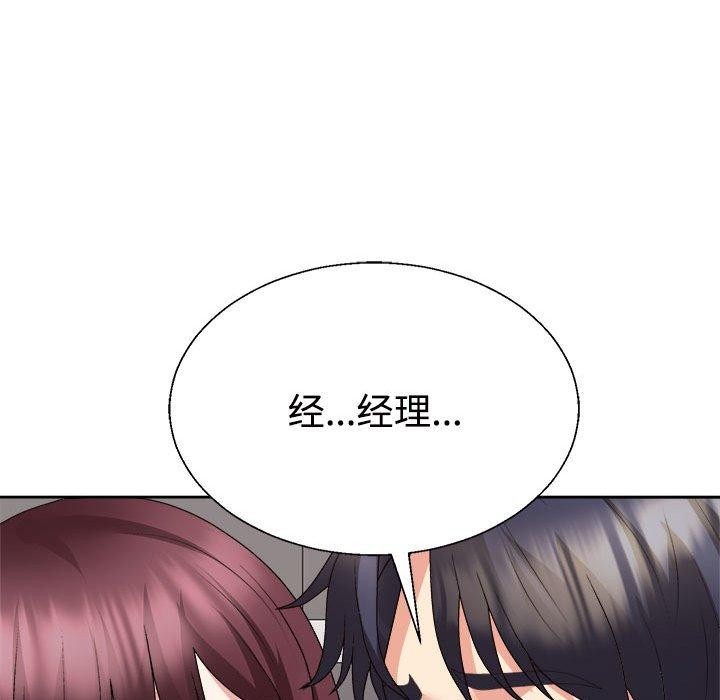 161P - 不同寻常的爱