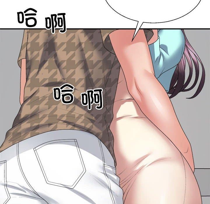 22P - 不同寻常的爱