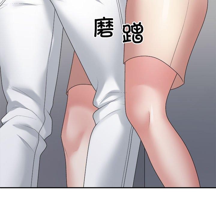 23P - 不同寻常的爱