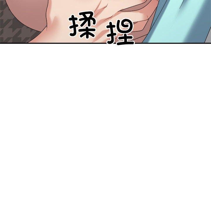 26P - 不同寻常的爱