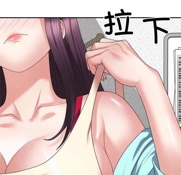 29P - 不同寻常的爱