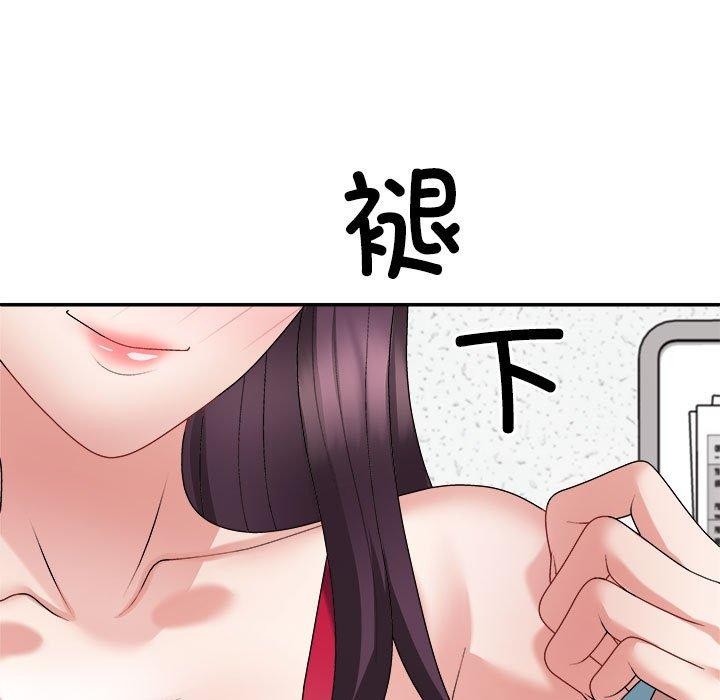 31P - 不同寻常的爱