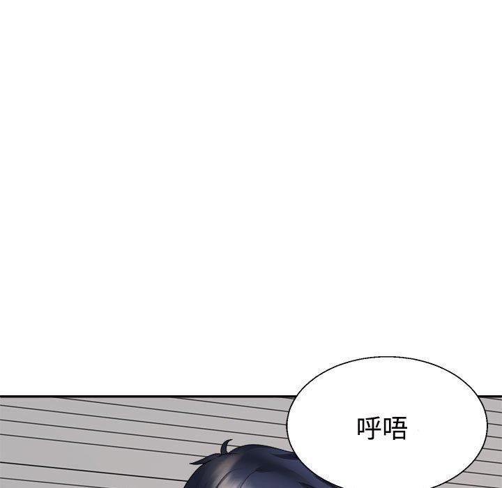 33P - 不同寻常的爱