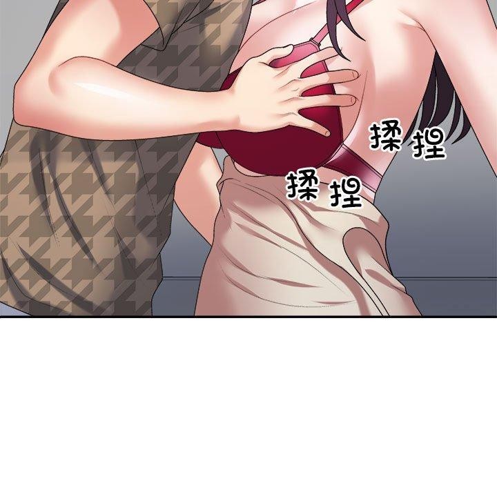 37P - 不同寻常的爱