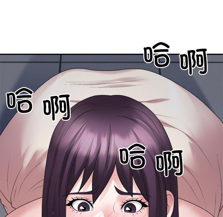56P - 不同寻常的爱