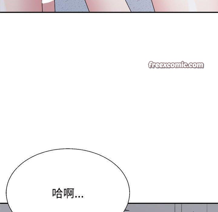 60P - 不同寻常的爱