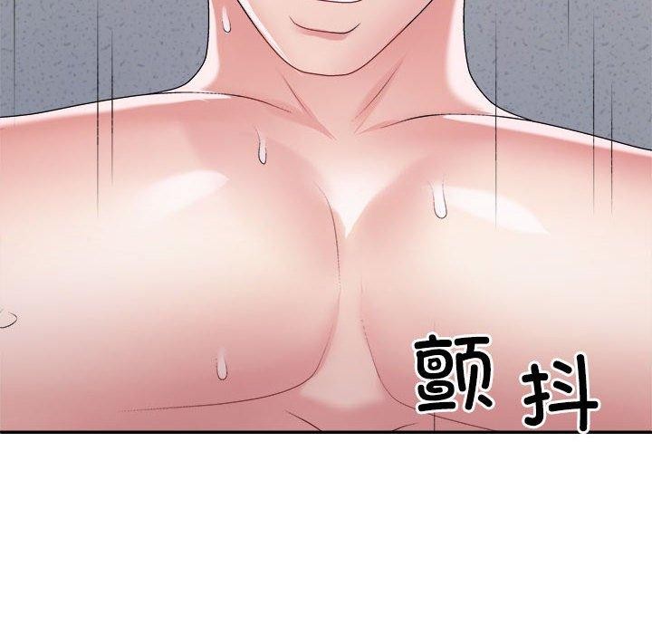 62P - 不同寻常的爱