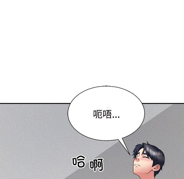 67P - 不同寻常的爱