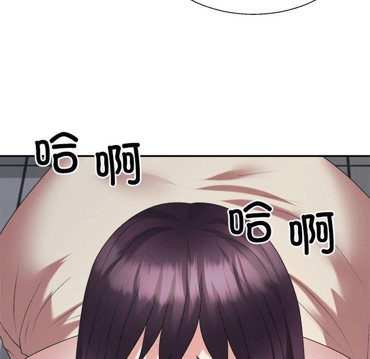 73P - 不同寻常的爱
