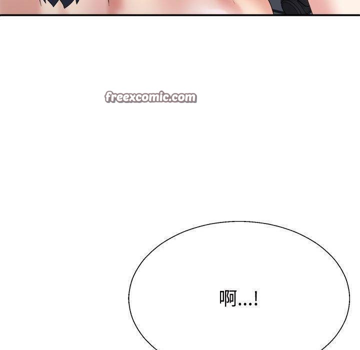 90P - 不同寻常的爱