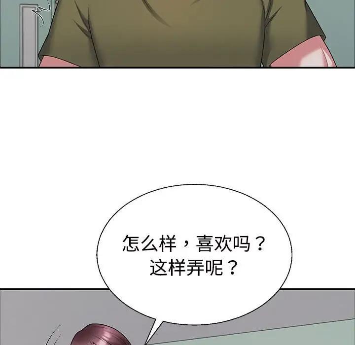 100P - 不同寻常的爱