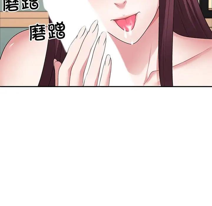 116P - 不同寻常的爱