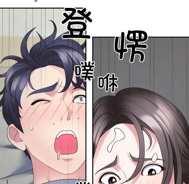 11P - 不同寻常的爱